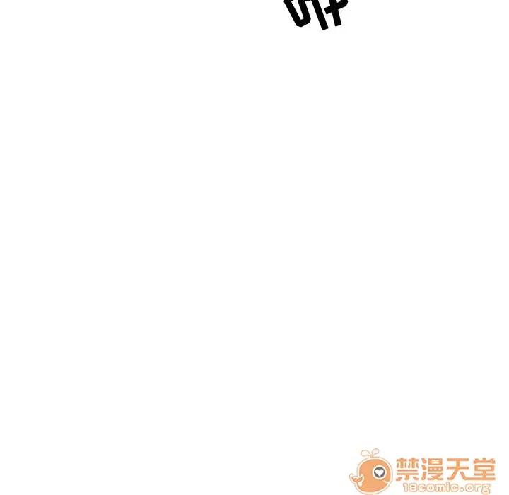 追凶 追凶 | 第7话 第29页