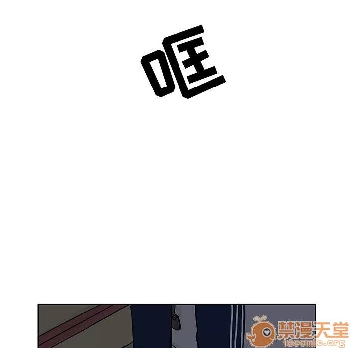 追凶 追凶 | 第7话 第30页