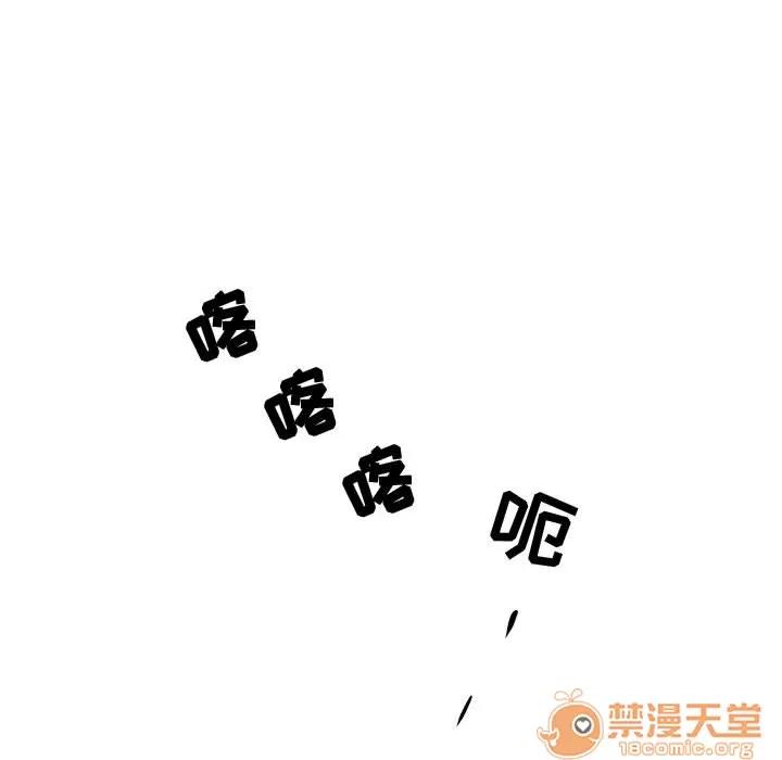 追凶 追凶 | 第7话 第33页