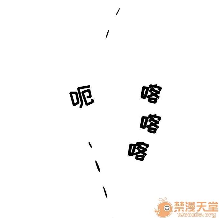 追凶 追凶 | 第7话 第34页