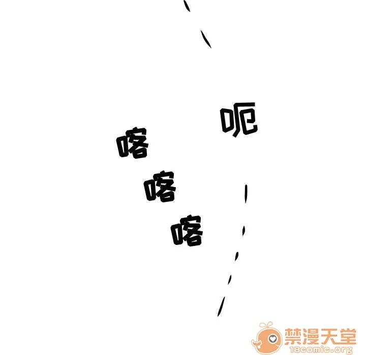 追凶 追凶 | 第7话 第35页