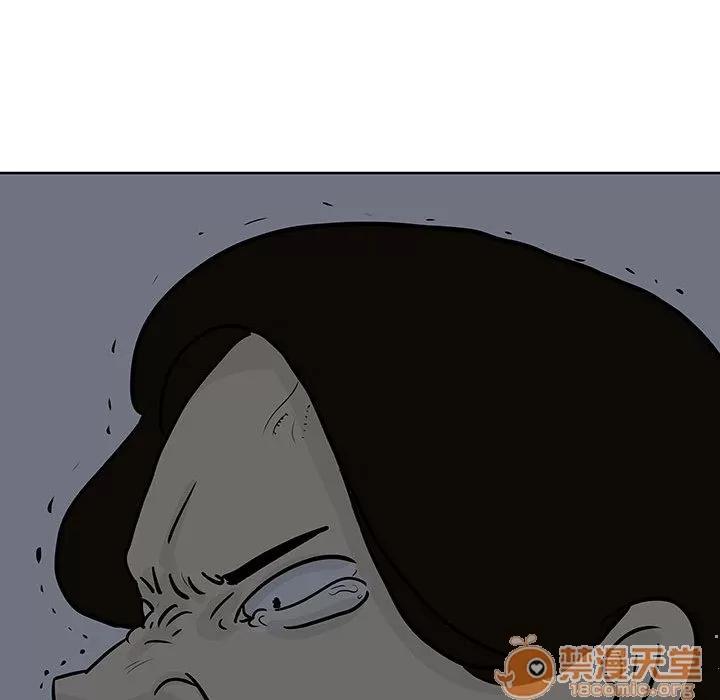追凶 追凶 | 第7话 第36页