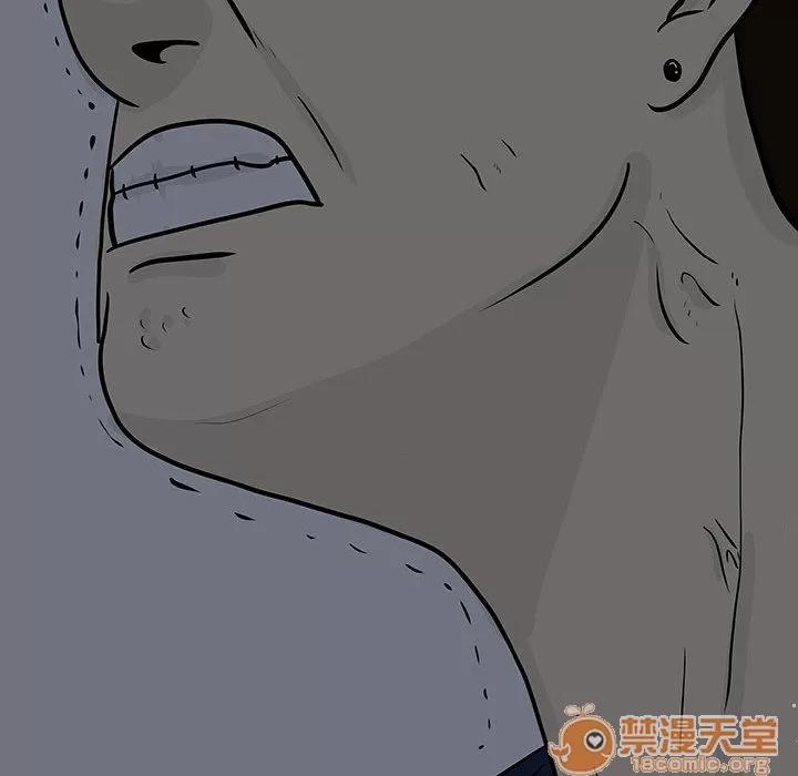 追凶 追凶 | 第7话 第37页