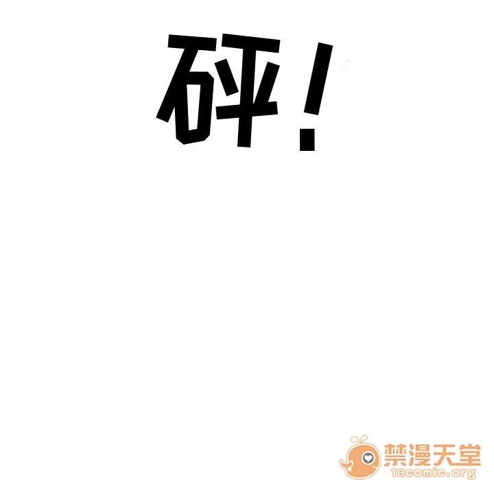 追凶 追凶 | 第7话 第41页