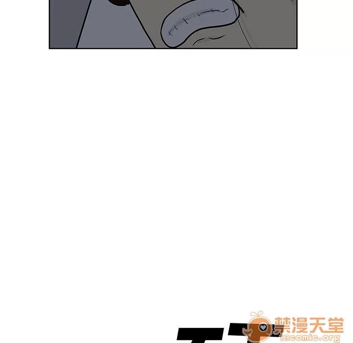 追凶 追凶 | 第7话 第45页