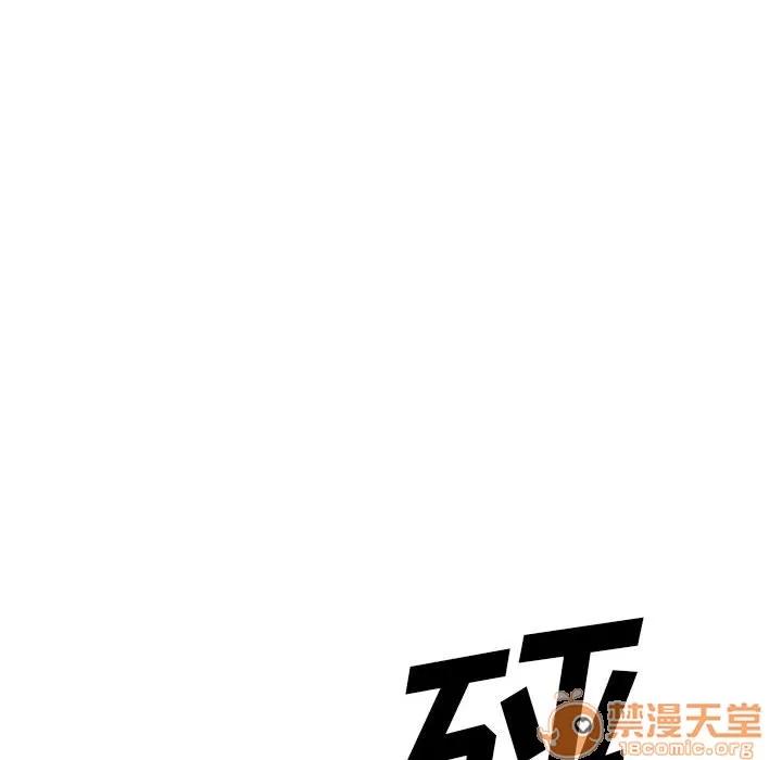 追凶 追凶 | 第7话 第48页