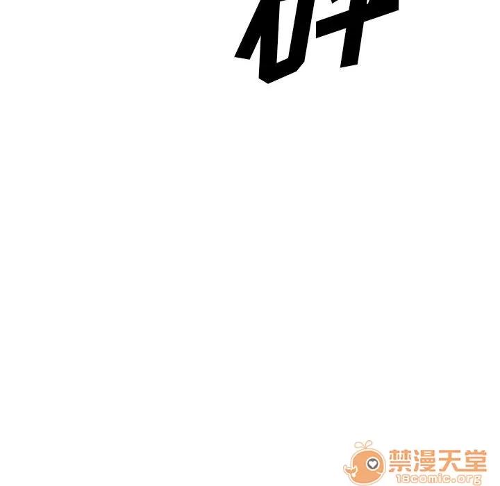 追凶 追凶 | 第7话 第49页