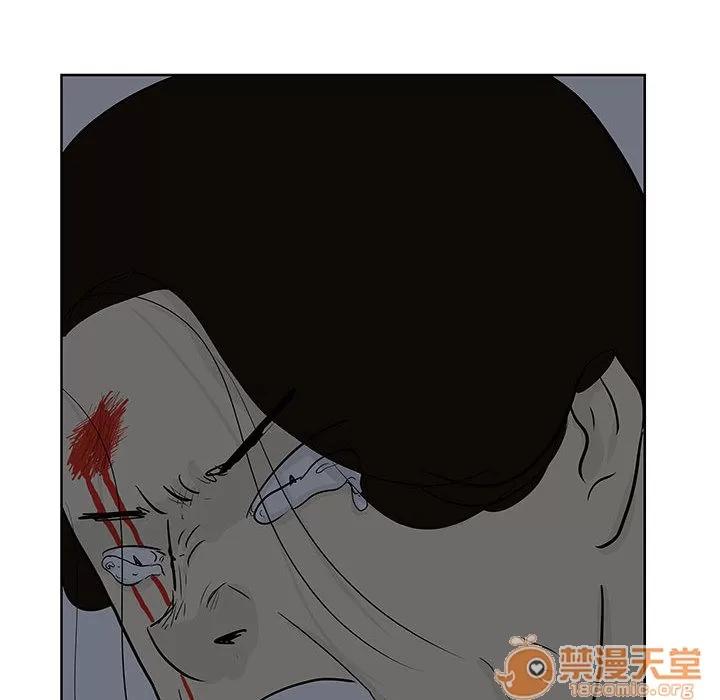 追凶 追凶 | 第7话 第50页