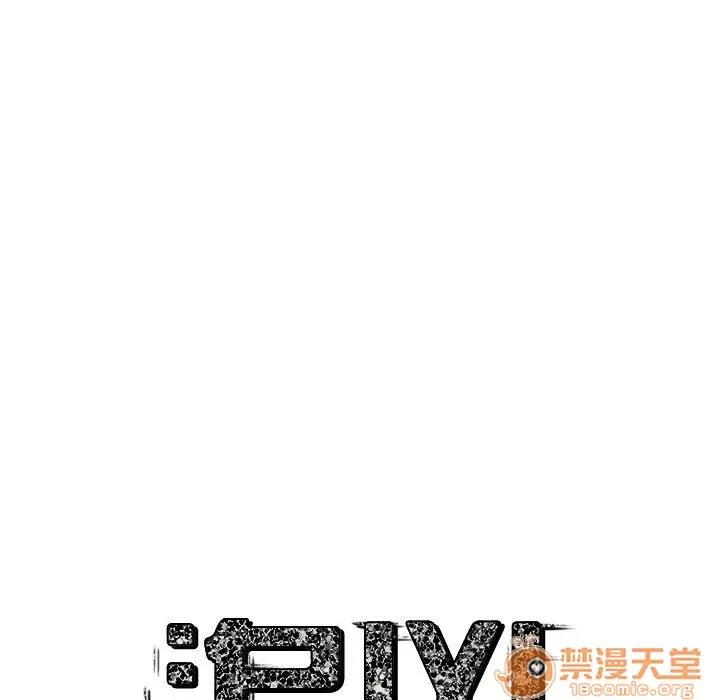 追凶 追凶 | 第7话 第52页