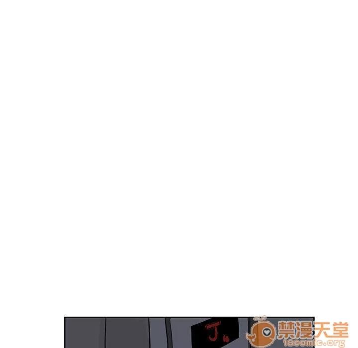 追凶 追凶 | 第7话 第54页