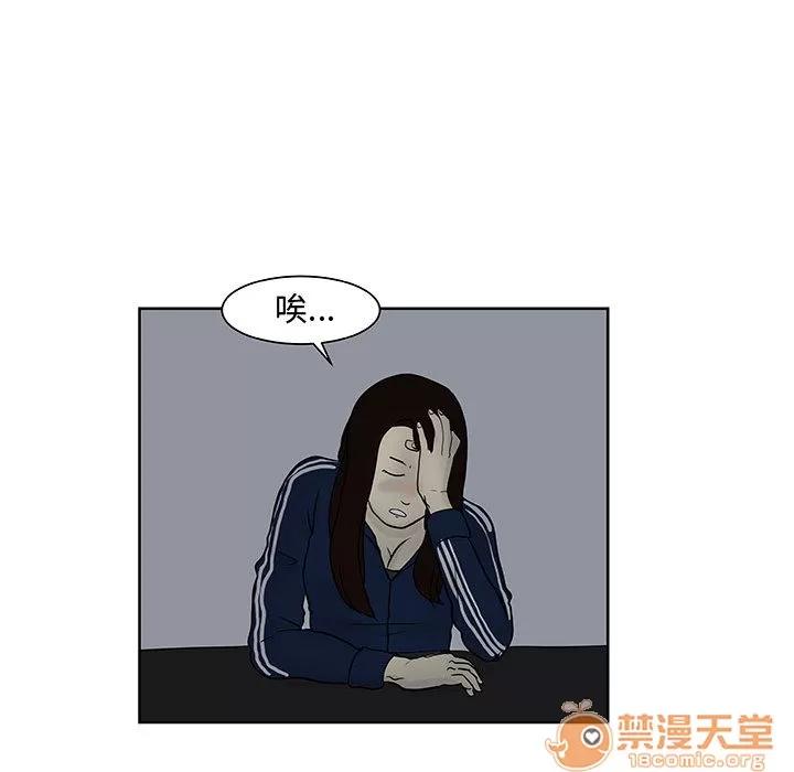 追凶 追凶 | 第7话 第58页