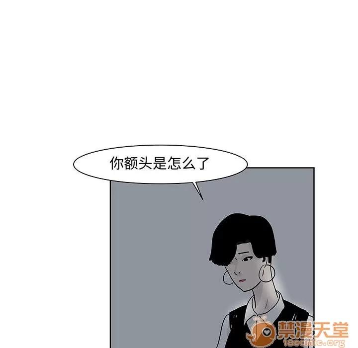 追凶 追凶 | 第7话 第59页