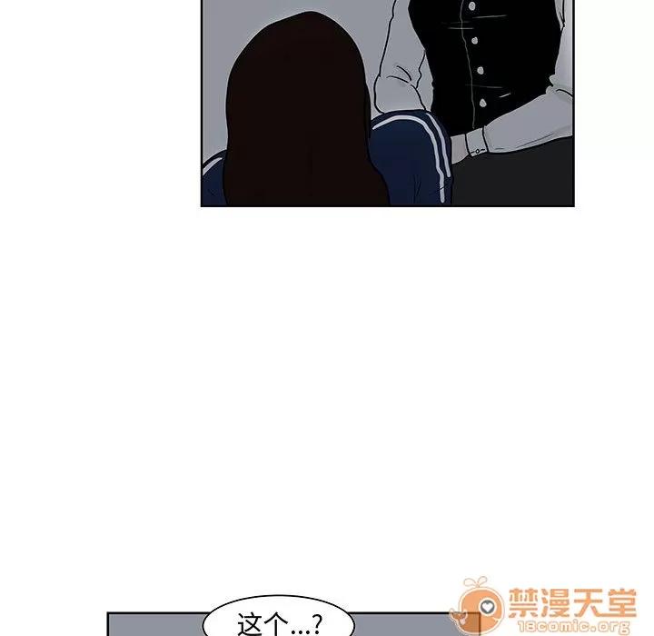 追凶 追凶 | 第7话 第60页