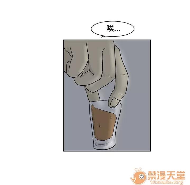 追凶 追凶 | 第7话 第62页