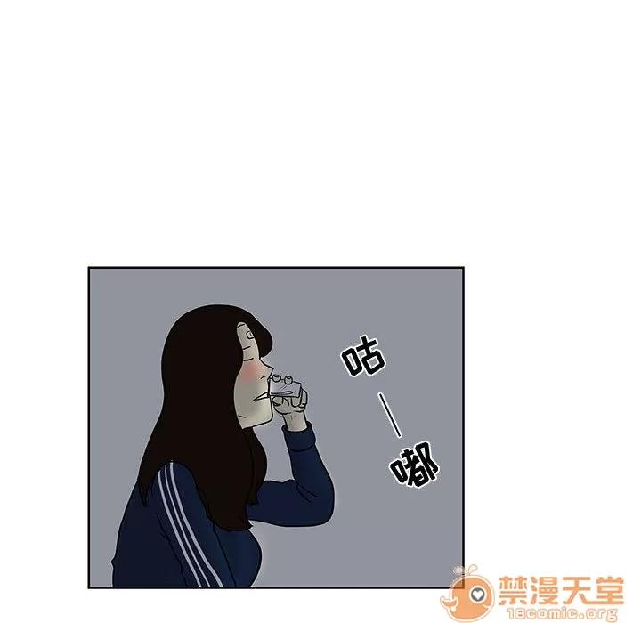 追凶 追凶 | 第7话 第63页