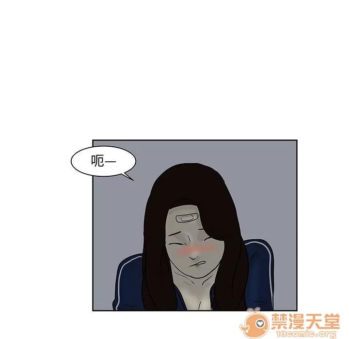 追凶 追凶 | 第7话 第64页