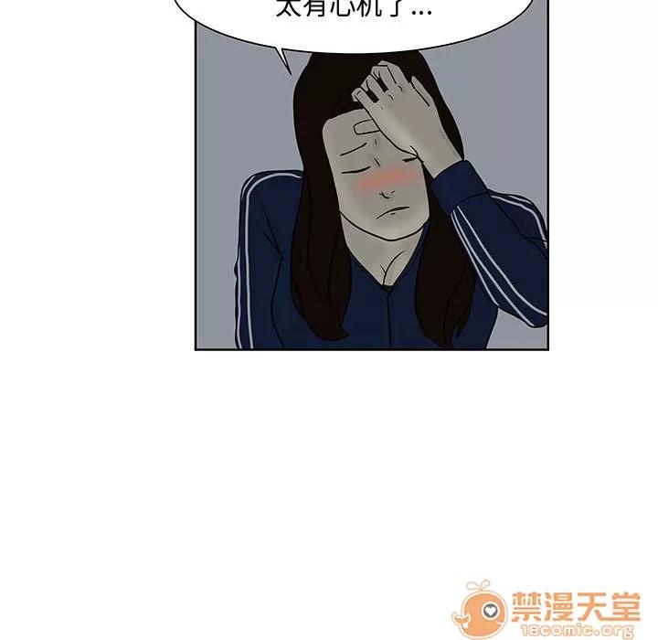 追凶 追凶 | 第7话 第67页