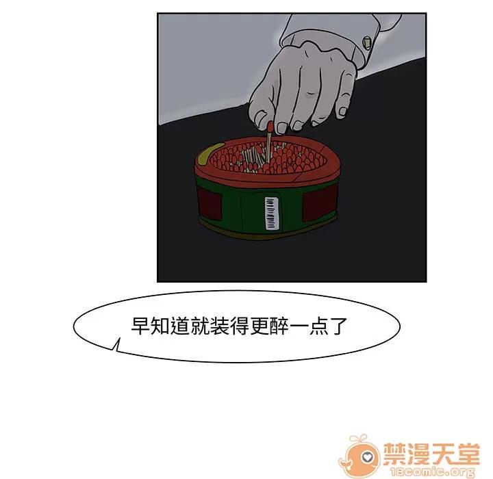 追凶 追凶 | 第7话 第69页