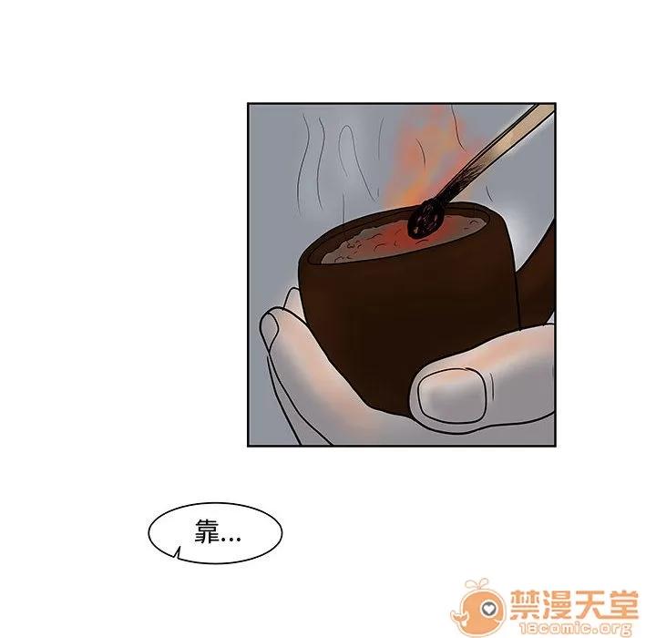 追凶 追凶 | 第7话 第72页