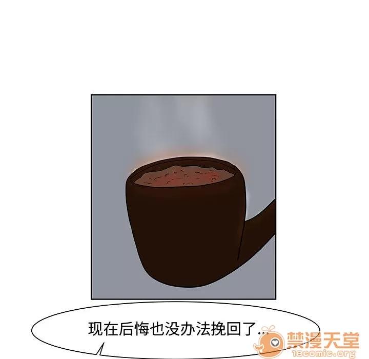 追凶 追凶 | 第7话 第73页