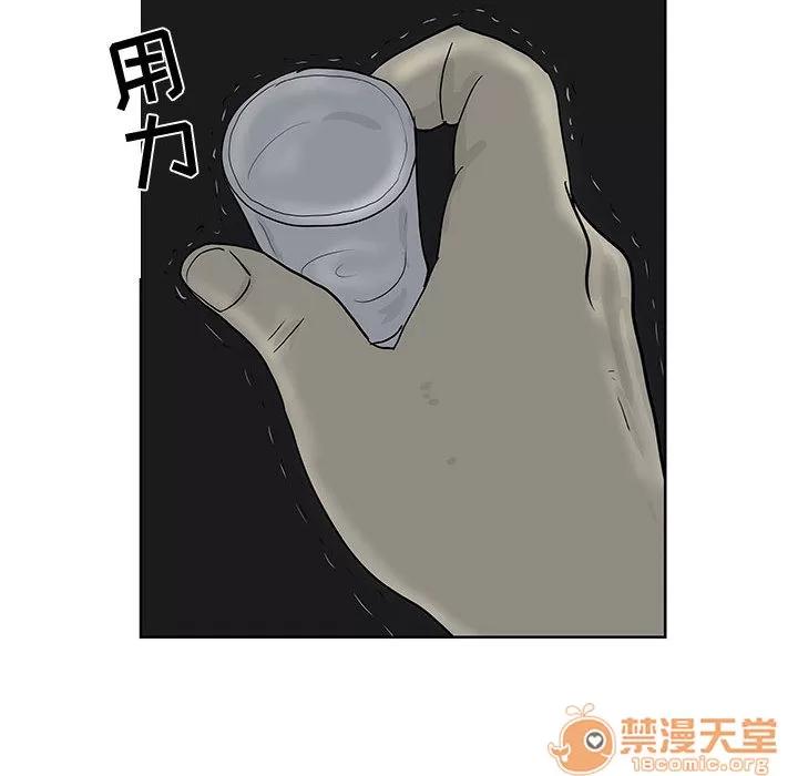 追凶 追凶 | 第7话 第80页