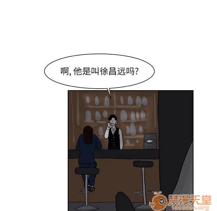 追凶 追凶 | 第7话 第81页