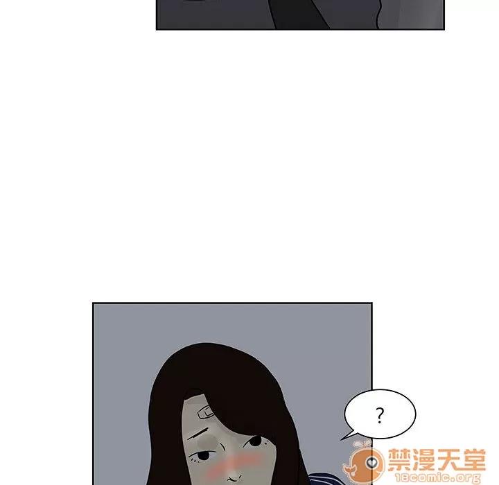 追凶 追凶 | 第7话 第82页