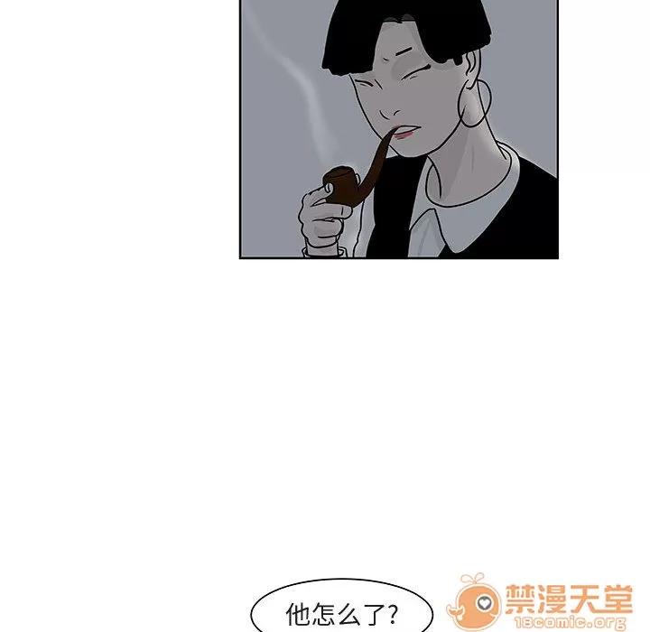 追凶 追凶 | 第7话 第84页