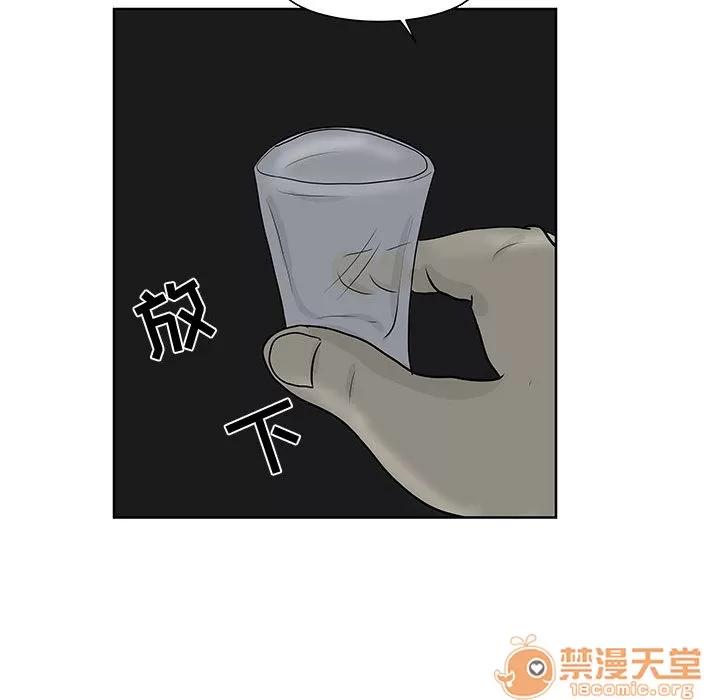 追凶 追凶 | 第7话 第85页