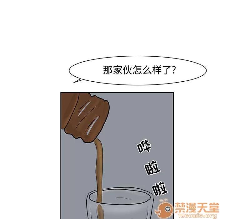 追凶 追凶 | 第7话 第88页