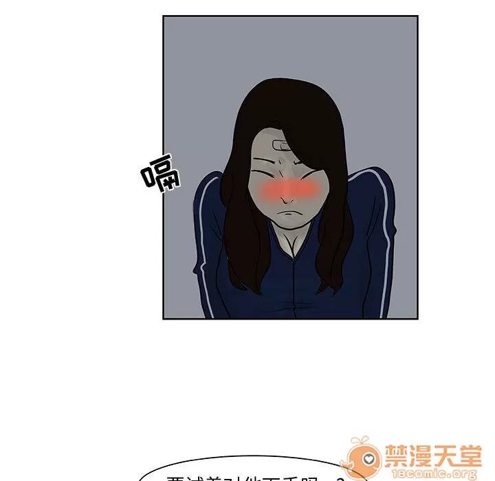 追凶 追凶 | 第7话 第93页