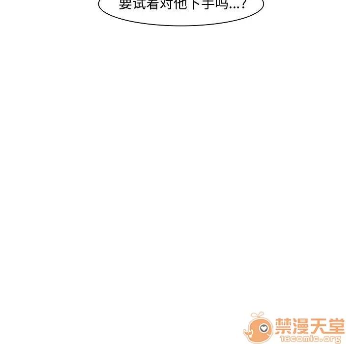 追凶 追凶 | 第7话 第94页