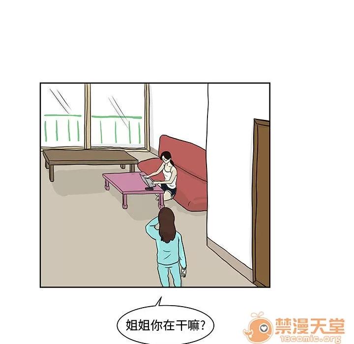 追凶 追凶 | 第7话 第98页