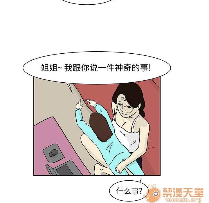 追凶 追凶 | 第7话 第100页
