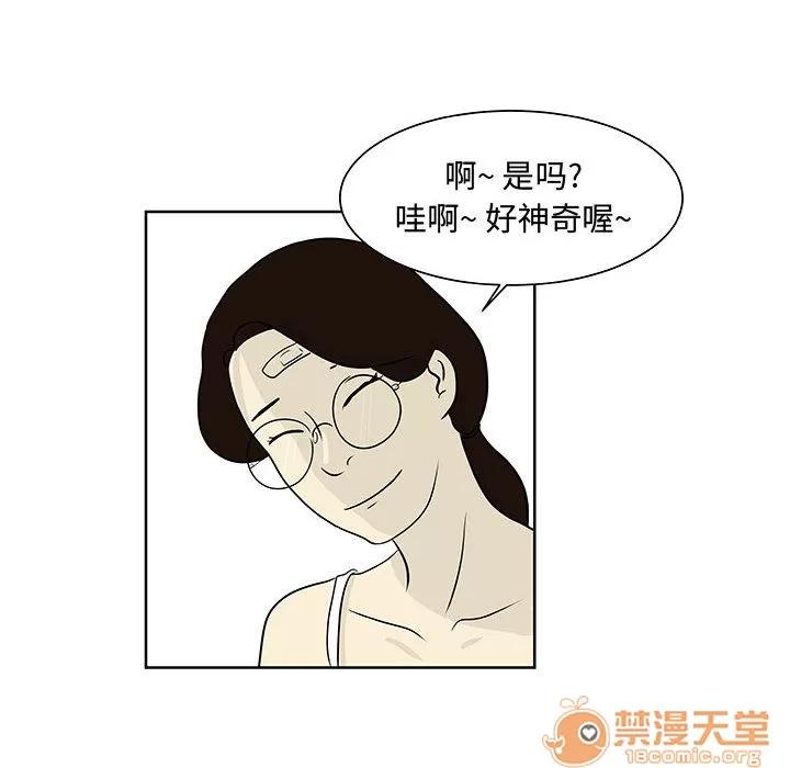 追凶 追凶 | 第7话 第102页