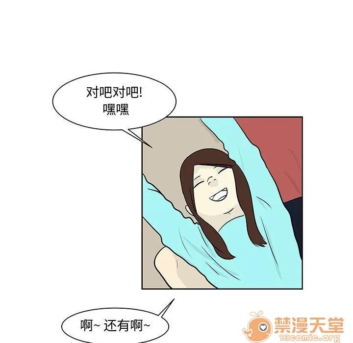 追凶 追凶 | 第7话 第103页