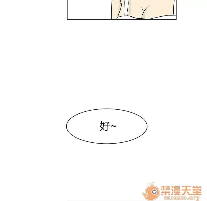 追凶 追凶 | 第7话 第109页