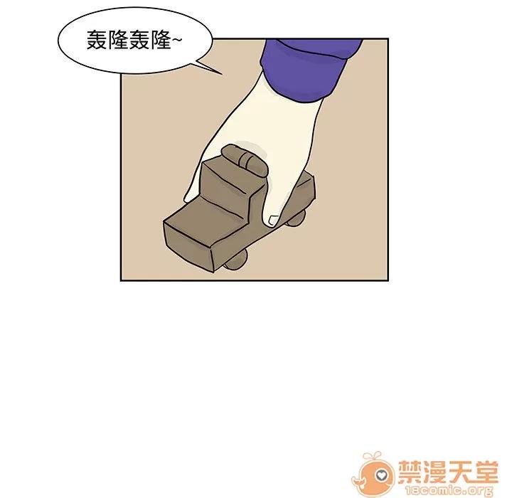 追凶 追凶 | 第8话 第5页