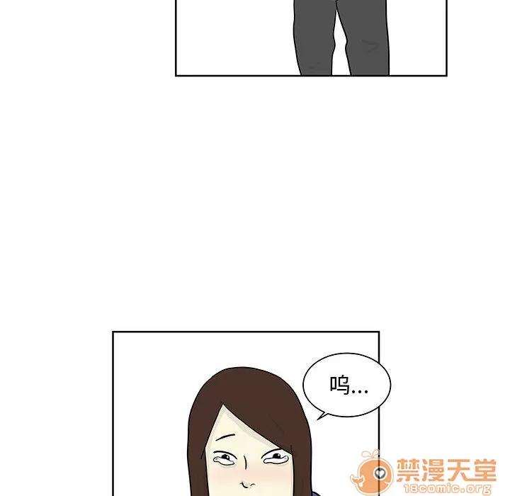 追凶 追凶 | 第8话 第10页