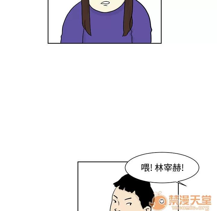 追凶 追凶 | 第8话 第11页