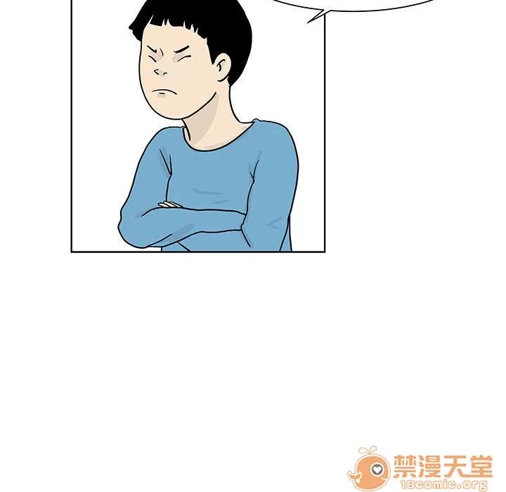 追凶 追凶 | 第8话 第19页