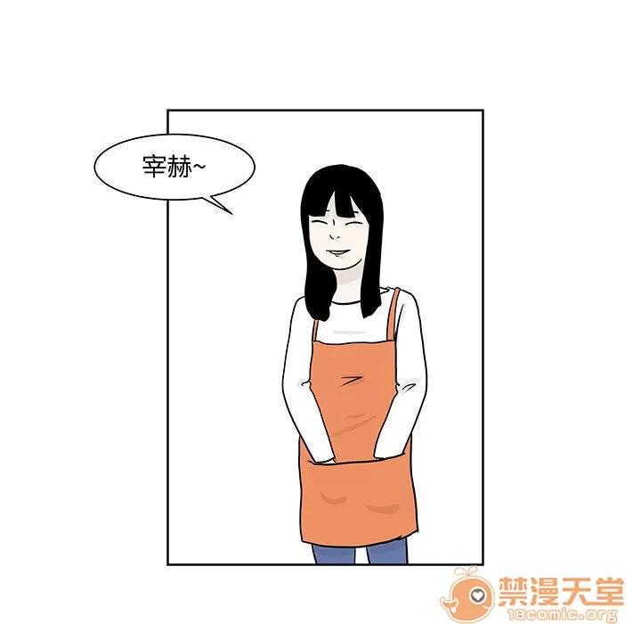 追凶 追凶 | 第8话 第20页