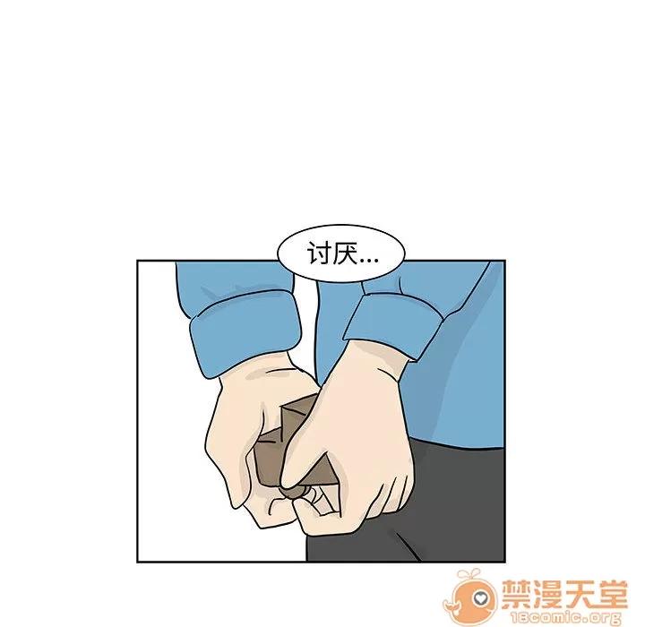 追凶 追凶 | 第8话 第28页