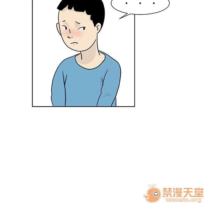 追凶 追凶 | 第8话 第33页