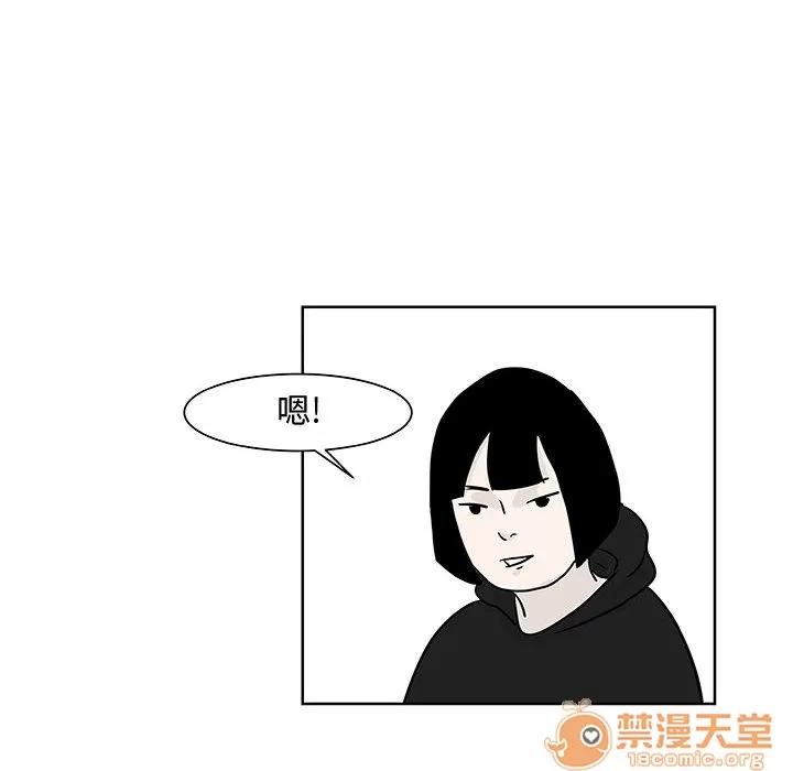 追凶 追凶 | 第8话 第35页