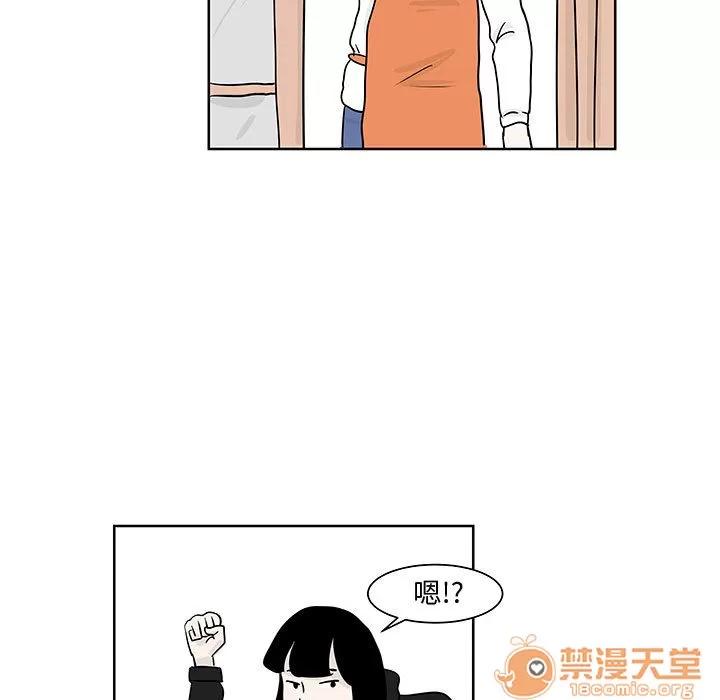 追凶 追凶 | 第8话 第53页