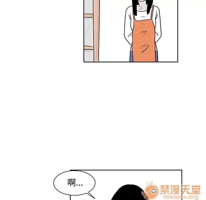 追凶 追凶 | 第8话 第55页