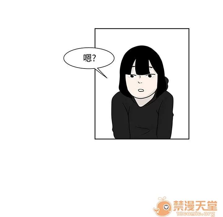 追凶 追凶 | 第8话 第60页