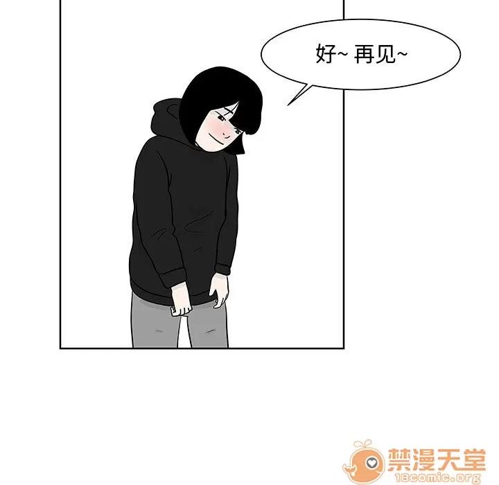 追凶 追凶 | 第8话 第72页