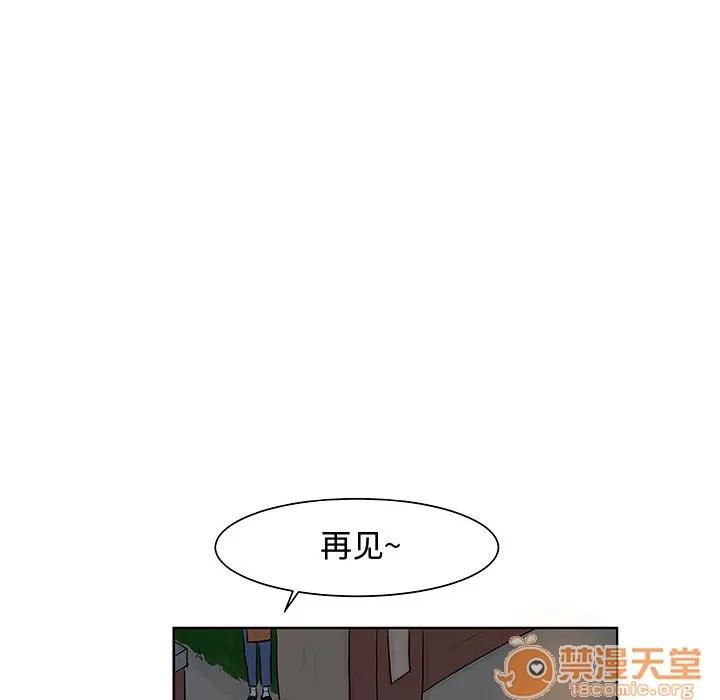 追凶 追凶 | 第8话 第73页